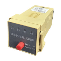 YTWS-G温湿度控制器