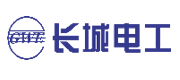 長城開關廠集團有限公司