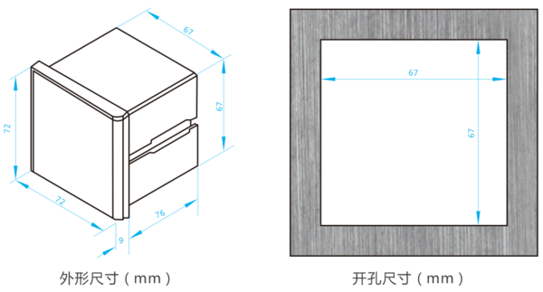 72系列 &nbsp;产品尺寸.png